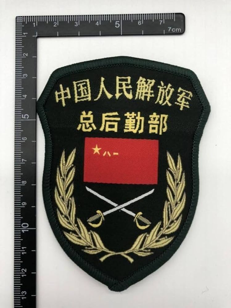 中国人民解放軍 ブックマーク 新品未使用品 化粧箱付 Amazon.co.jp: 実物 中国軍特殊部隊工作員身分証 優秀中共標兵